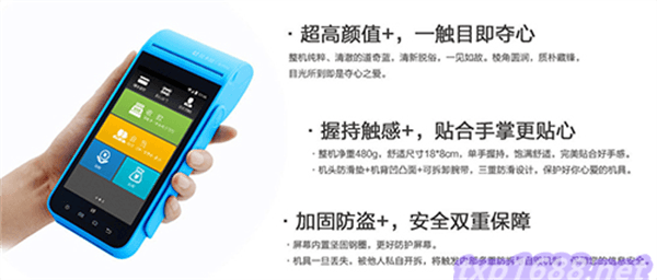 中国银行pos消费限额修改(中国银行云闪付app下载安装)(图1)